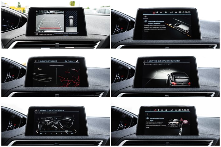 Peugeot 5008 2020, Diesel, 1.5, Automata, Negru 